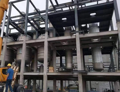 Çok etkili buharlaşma sistemi